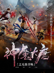 ��ħ����֮�޵��ٻ�