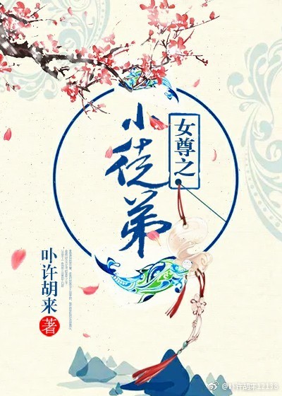 Ů��֮Сͽ��