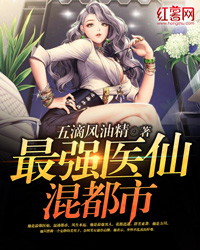 ��ǿҽ�ɻ춼��