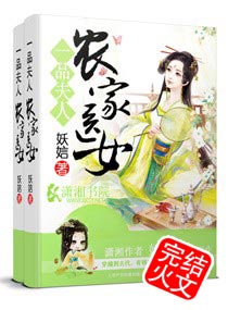 һƷ���ˣ�ũ��ҽŮ