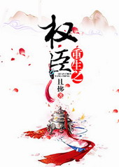 ����֮Ȩ��