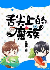 ����ϵ�ħ��