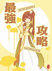 ��ǿ����