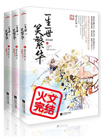 �䱾�׺����Ӽ�̫����