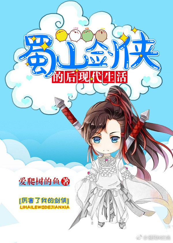 ��ɽ�����ĺ��ִ�����