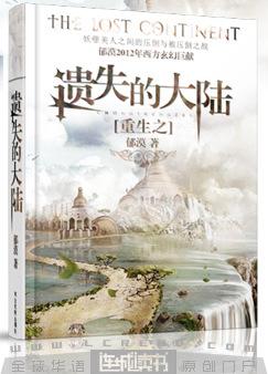 ����֮��ʧ��½