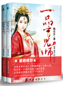 ��Խ֮һƷ����ʦ