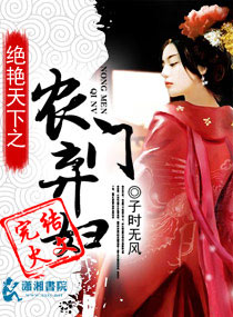 ʢ������֮ũ������