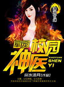 ���裬У԰��ҽ