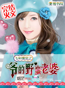 ������裺ү�ľ�������