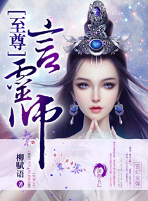 ��������ʦ