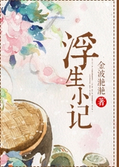 ����С��