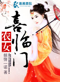 �Ƽ���Ů����԰