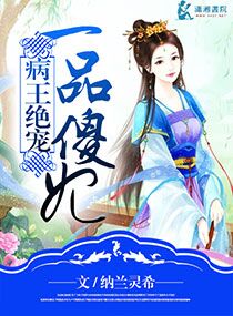 ��������һƷɵ��