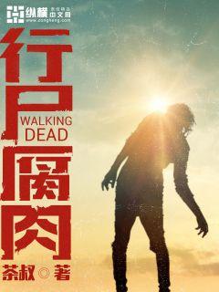 ��ʬ����