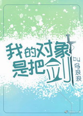 �ҵĶ����ǰѽ�