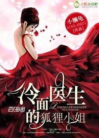 ����ҽ���ĺ���С��