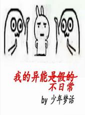 �ҵ����ܲ��ճ�