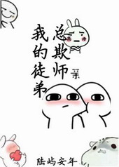 �ҵ�ͽ������ʦ