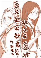 ÿ���𴲶����������ڻ�ױ