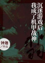 ������Ϸ���ҳ��˻���ս��