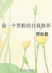 ��һ���ڷ۵���������