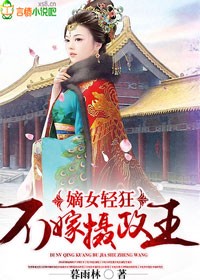 ��Ů��񣬲���������