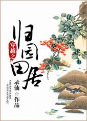 ��Խ֮��԰���