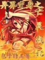 ������֮����ս��