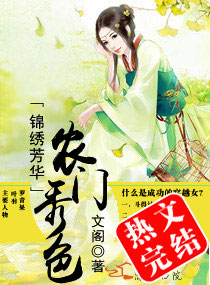 ���巼��֮ũ����ɫ