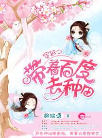 ��Խ֮���Űٶ�ȥ����