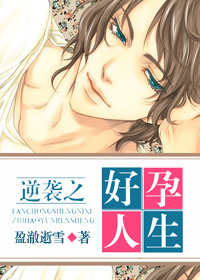 ��Ϯ֮��������