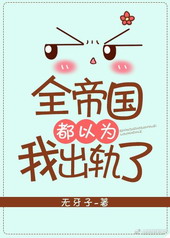 ȫ�۹�����Ϊ�ҳ�����