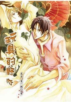 ��ߵ�����