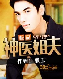 ��Ʒ��ҽ���