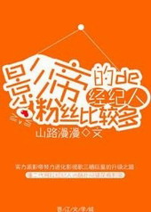 Ӱ�۵ľ����˷�˿�Ƚ϶�