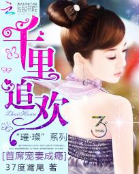 ǧ��׷������ϯ���޳��