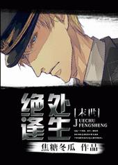 ��������[ĩ��]