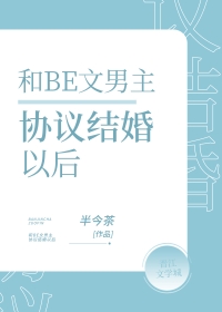 ��BE������Э�����