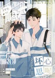 ��԰Ȯ��ʲô����˼��