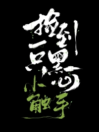 ��һֻ����С����