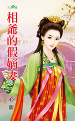 ��ү�ļٵ���