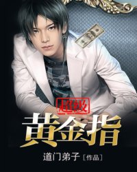 �����ƽ�ָ