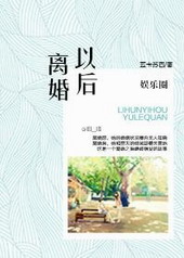 ����Ȧ֮����Ժ�