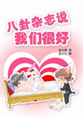 ������־˵���Ǻܺ�