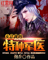 Ů�ܲõ����־�ҽ