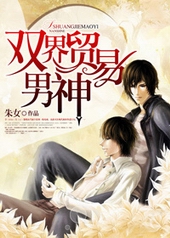 ˫��ó������