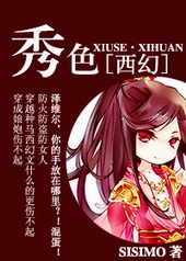 ����/��ɫ[����]