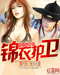 ��Ů�ܲõĽ��»���