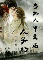 ��·�˼ױ��̫����